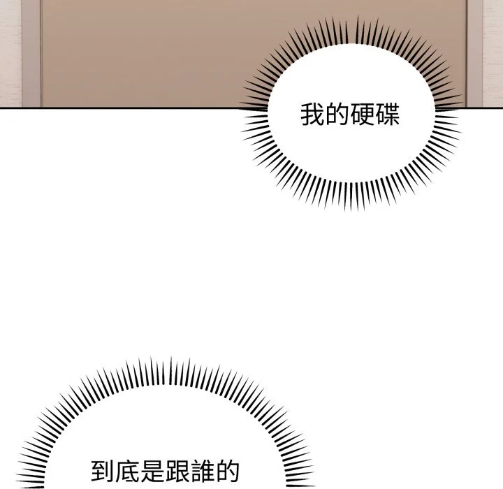 说不出口的秘密（无码版）