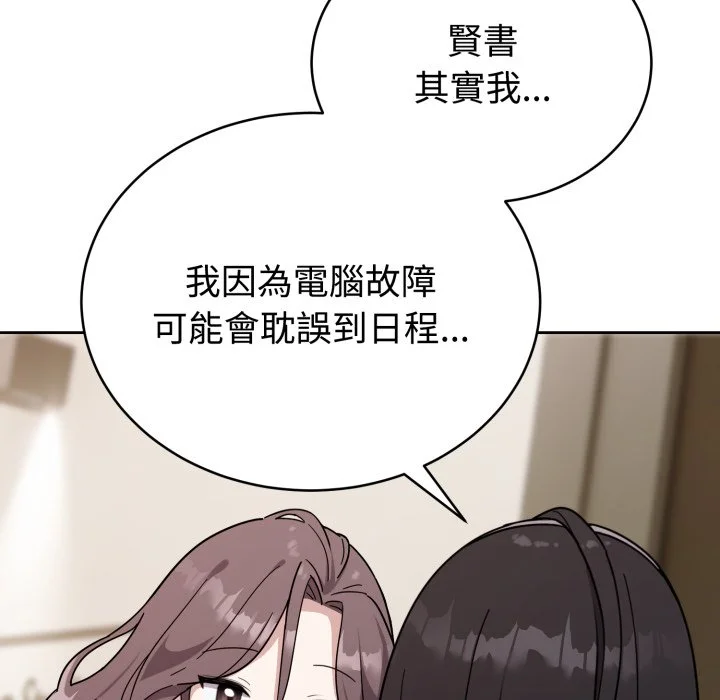 说不出口的秘密（无码版）