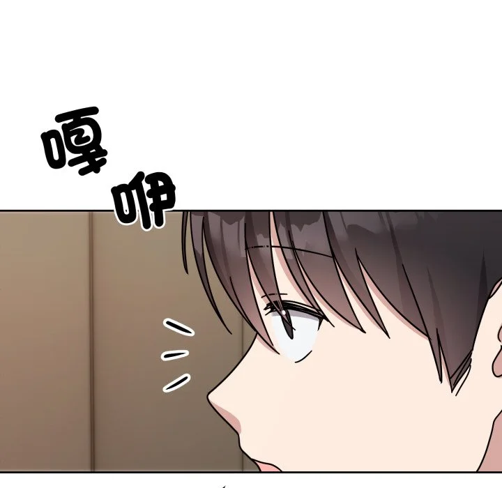 说不出口的秘密（无码版）