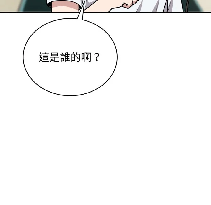 说不出口的秘密（无码版）