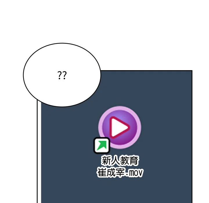 说不出口的秘密（无码版）
