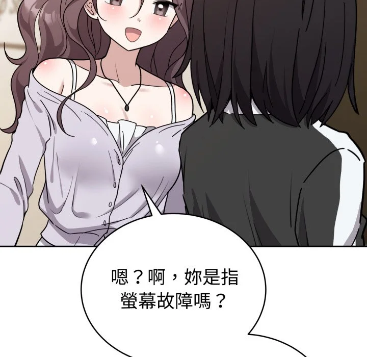 说不出口的秘密（无码版）