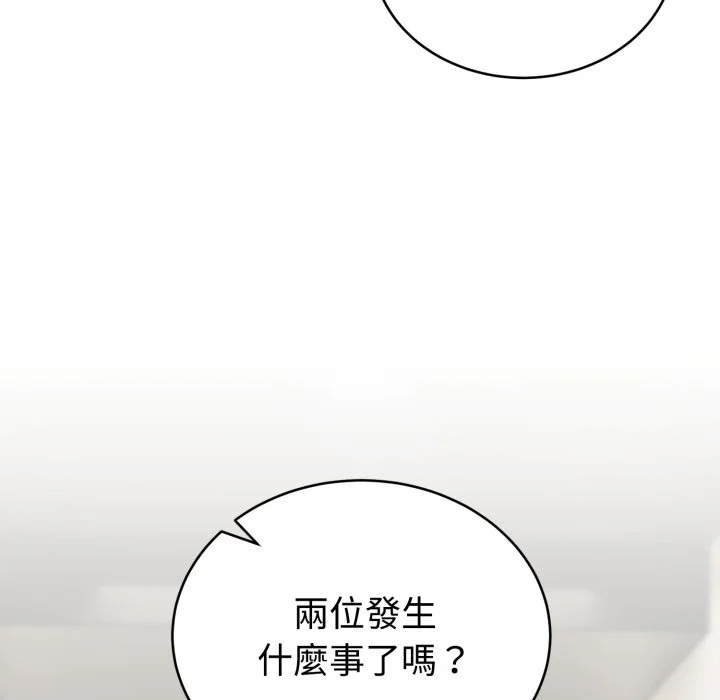 说不出口的秘密（无码版）