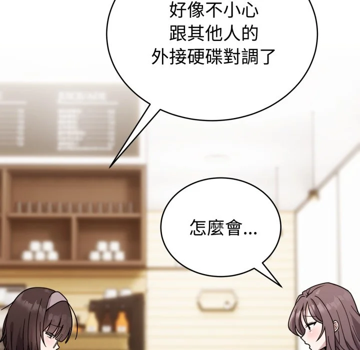 说不出口的秘密（无码版）