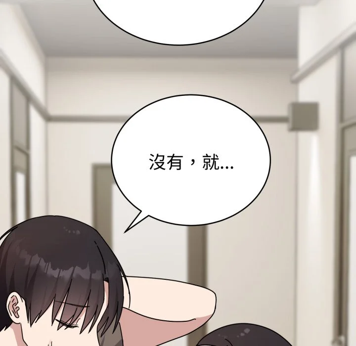 说不出口的秘密（无码版）