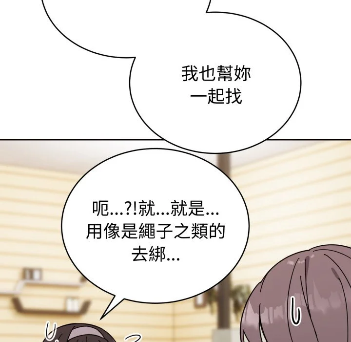 说不出口的秘密（无码版）