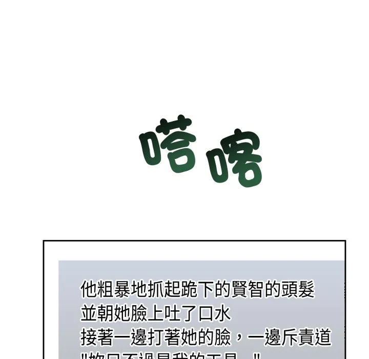 说不出口的秘密（无码版）