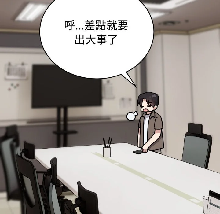 说不出口的秘密（无码版）