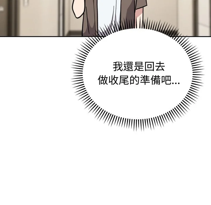 说不出口的秘密（无码版）