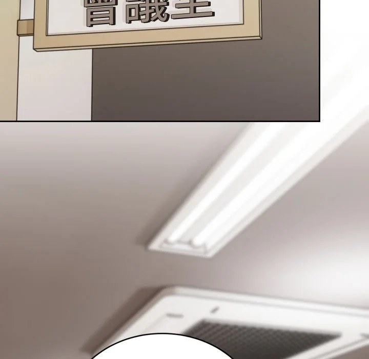 说不出口的秘密（无码版）