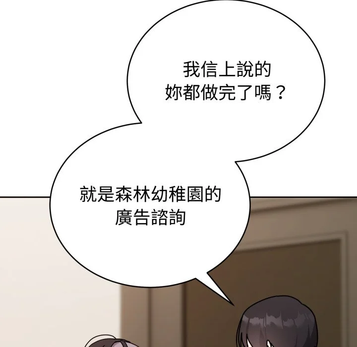说不出口的秘密（无码版）