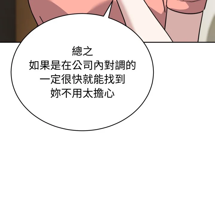 说不出口的秘密（无码版）