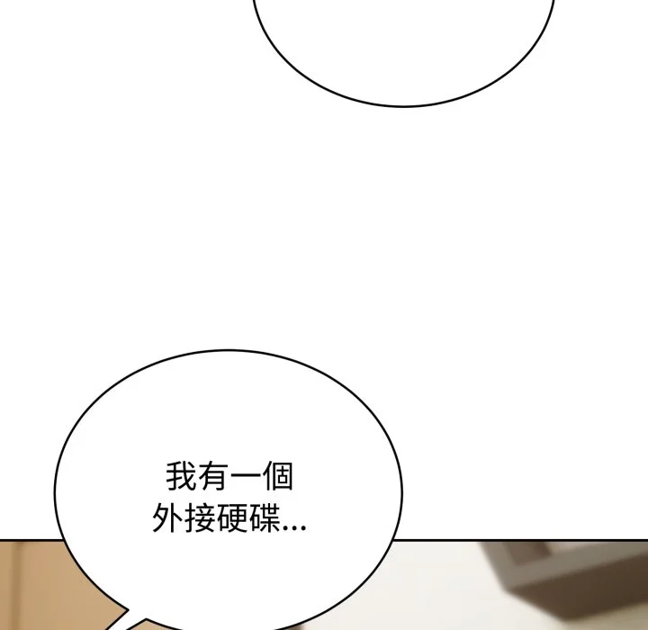说不出口的秘密（无码版）