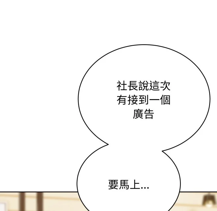 说不出口的秘密（无码版）