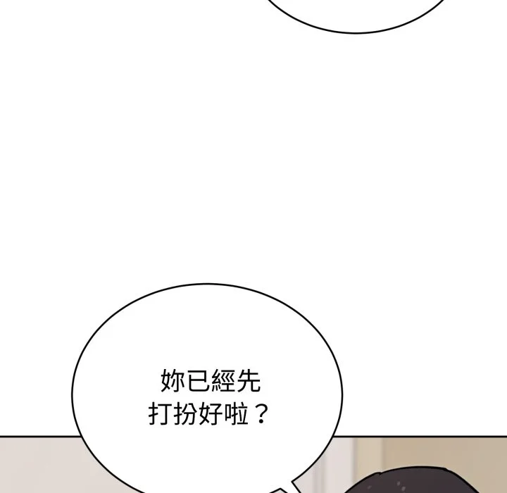 说不出口的秘密（无码版）