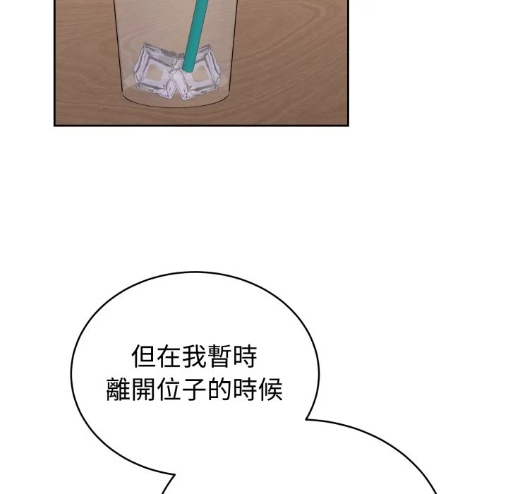 说不出口的秘密（无码版）