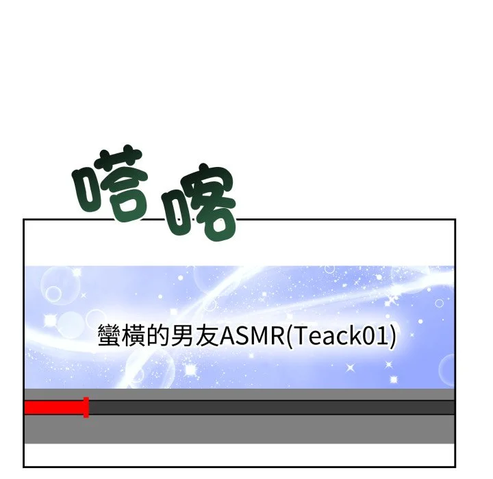 说不出口的秘密（无码版）