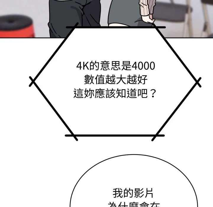 说不出口的秘密（无码版）
