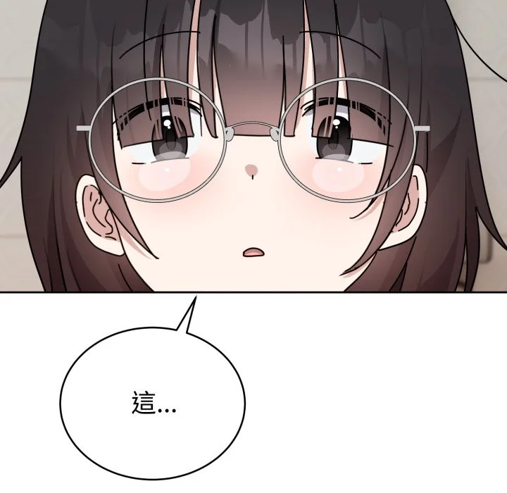 说不出口的秘密（无码版）
