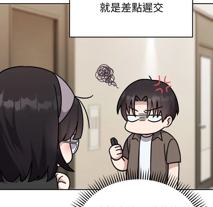 说不出口的秘密（无码版）