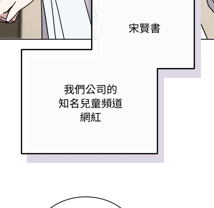 说不出口的秘密（无码版）