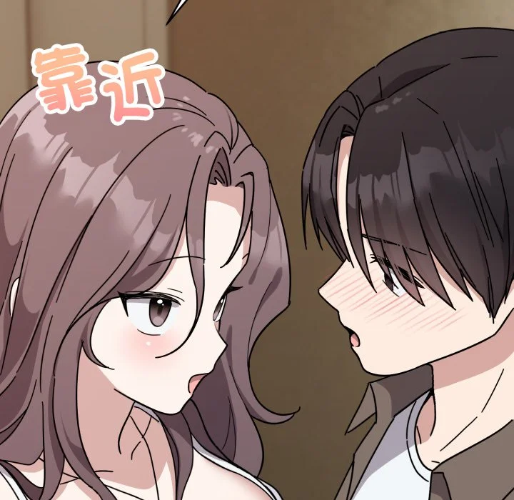 说不出口的秘密（无码版）