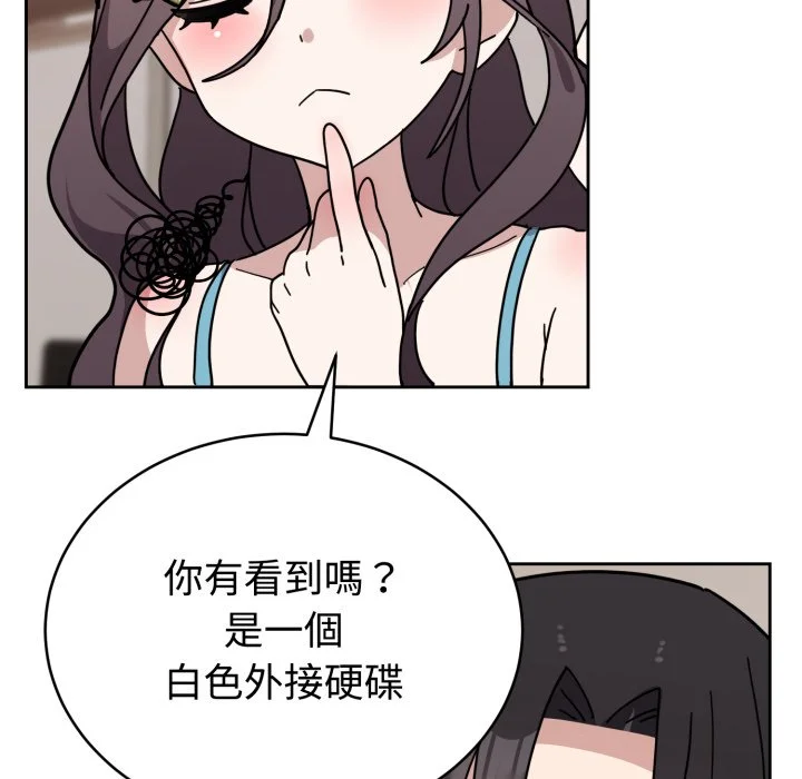 说不出口的秘密（无码版）
