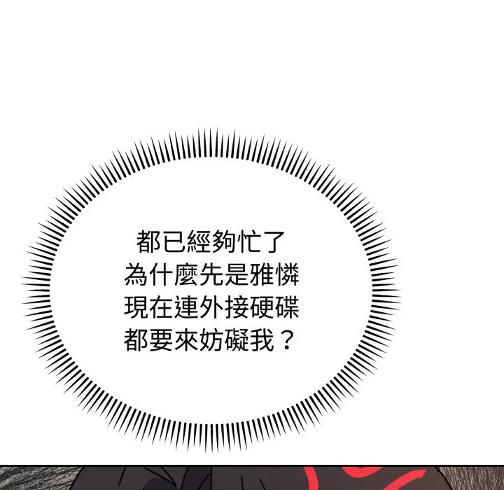 说不出口的秘密（无码版）