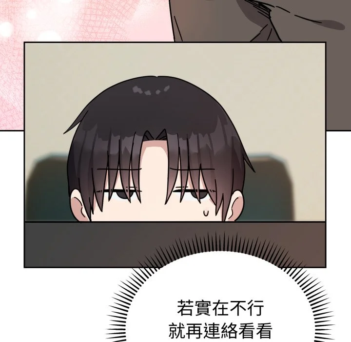 说不出口的秘密（无码版）