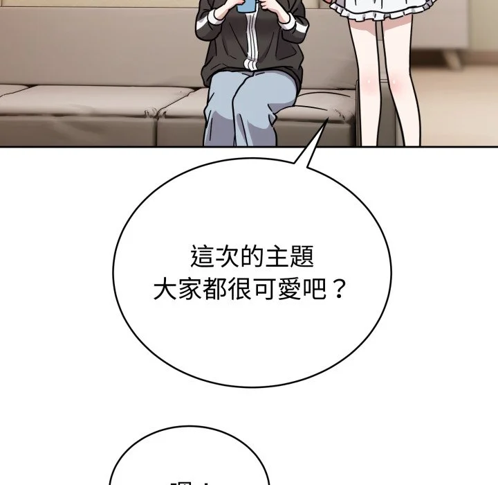 说不出口的秘密（无码版）