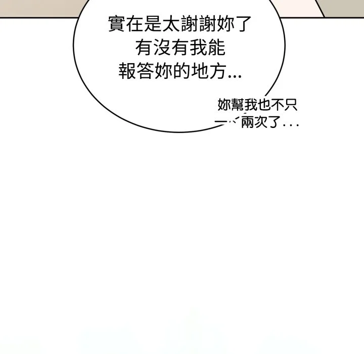 说不出口的秘密（无码版）