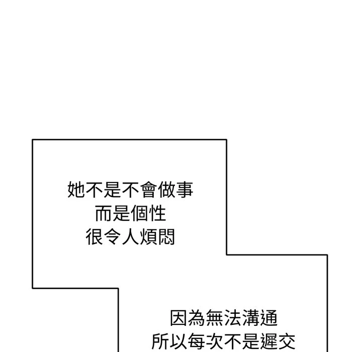 说不出口的秘密（无码版）