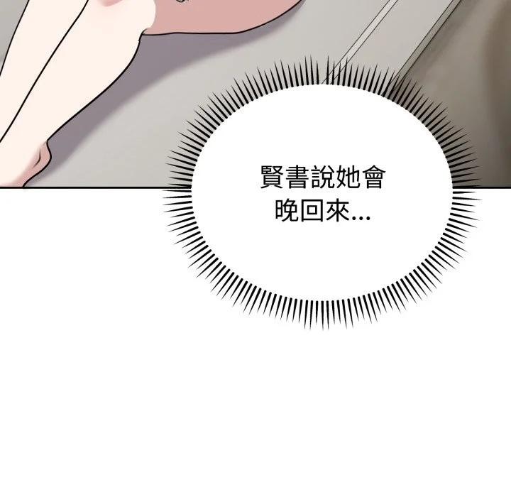 说不出口的秘密（无码版）