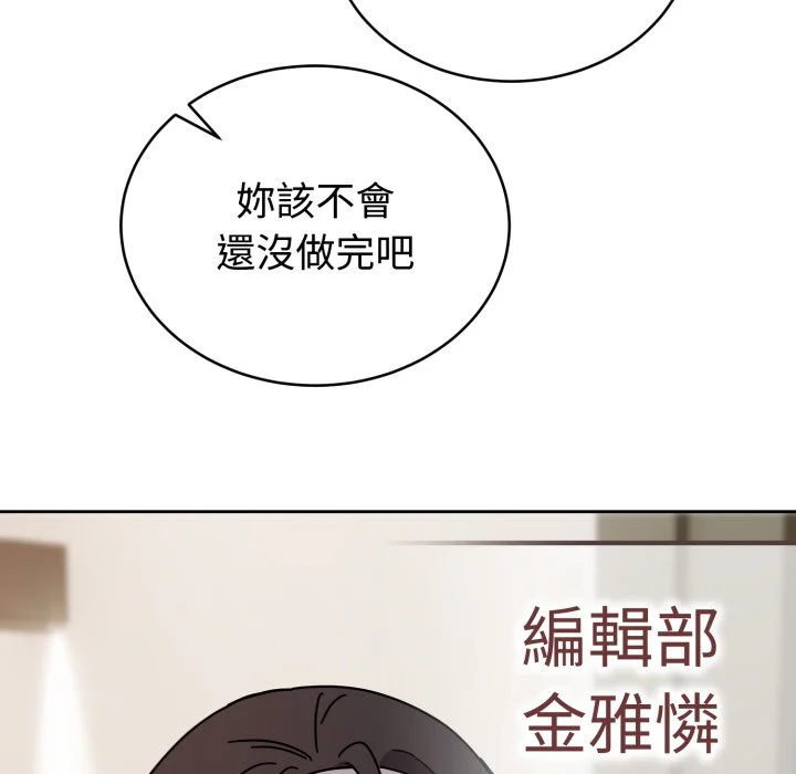 说不出口的秘密（无码版）