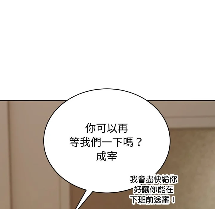 说不出口的秘密（无码版）