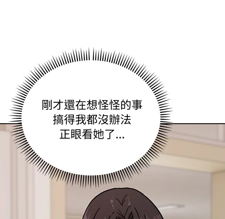 说不出口的秘密（无码版）