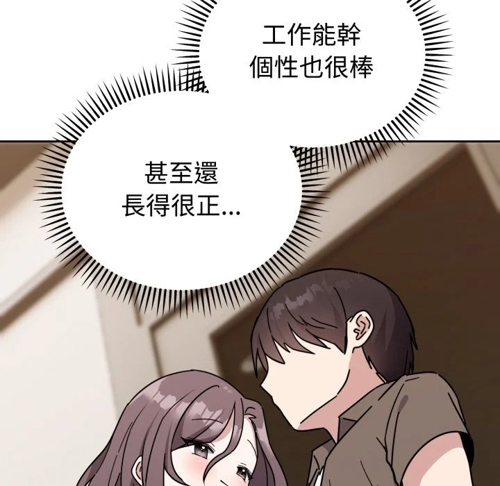 说不出口的秘密（无码版）
