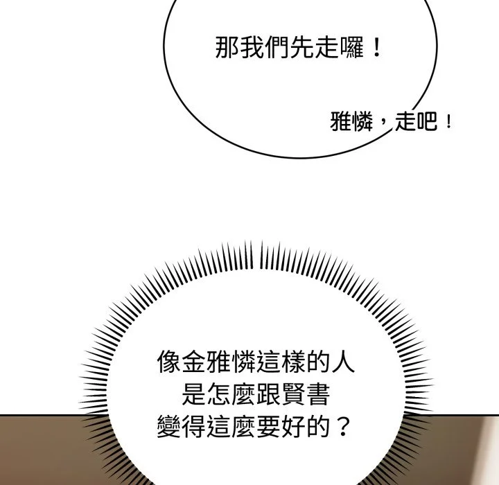 说不出口的秘密（无码版）