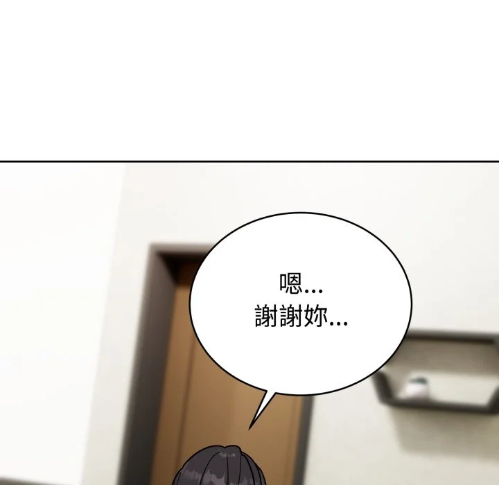 说不出口的秘密（无码版）