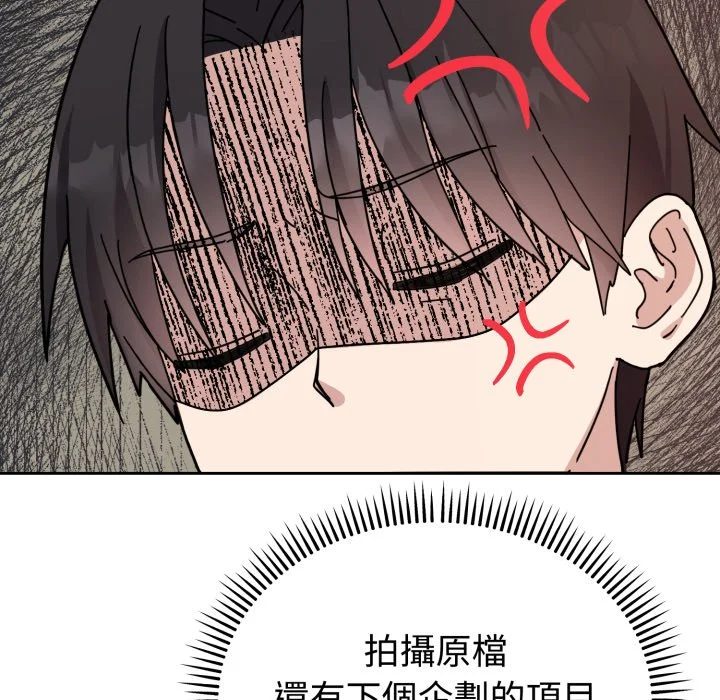 说不出口的秘密（无码版）