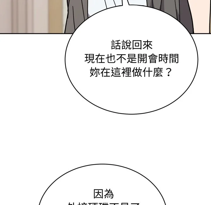 说不出口的秘密（无码版）