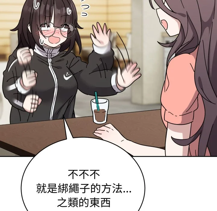 说不出口的秘密（无码版）