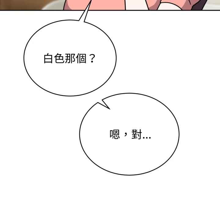 说不出口的秘密（无码版）