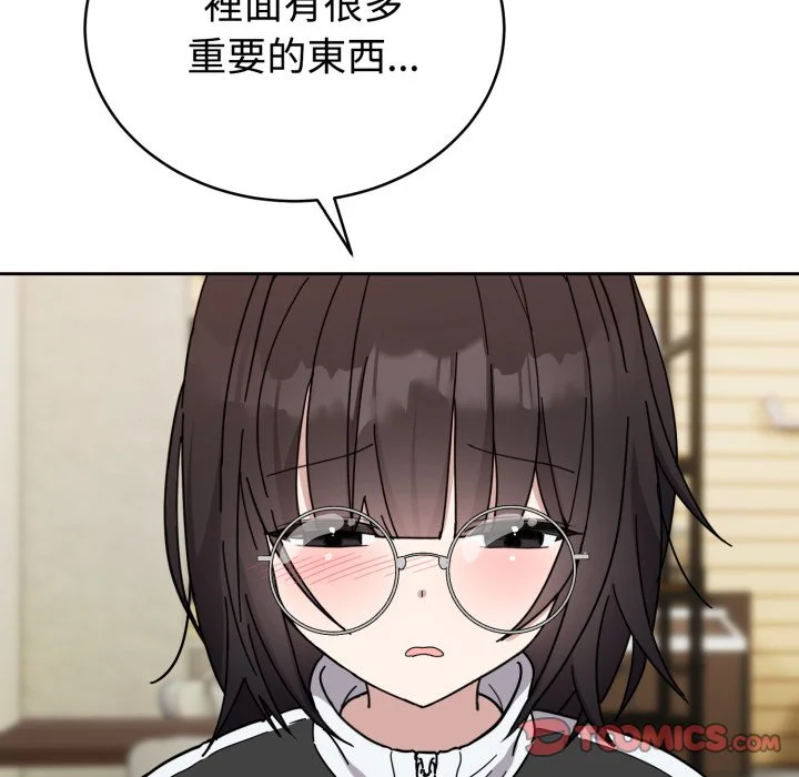 说不出口的秘密（无码版）