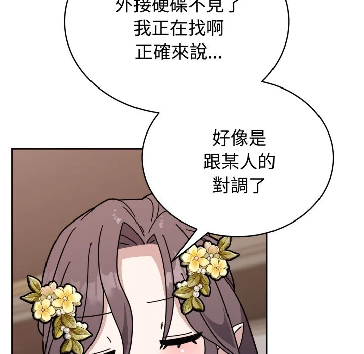 说不出口的秘密（无码版）