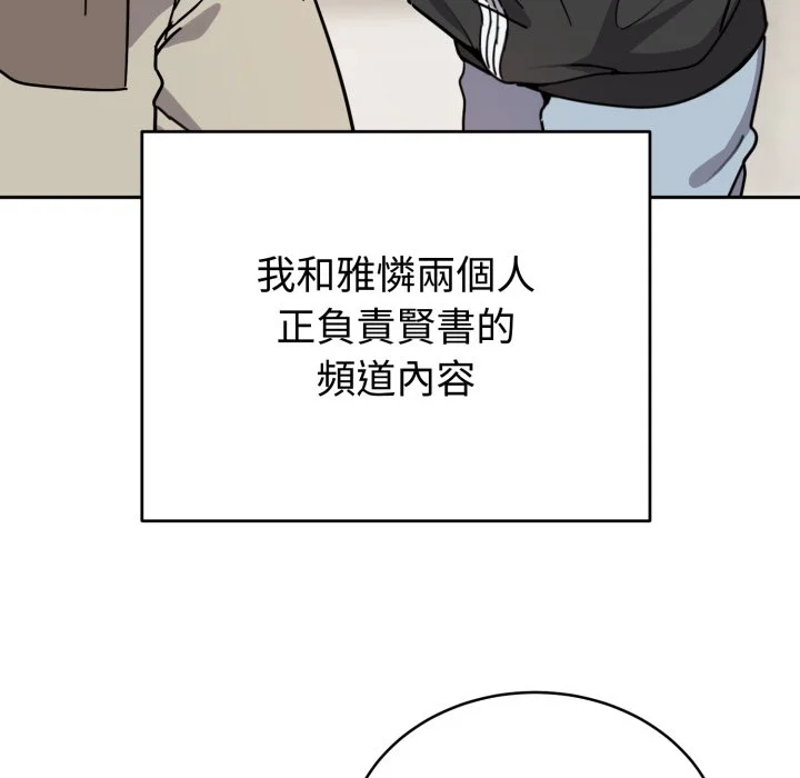 说不出口的秘密（无码版）