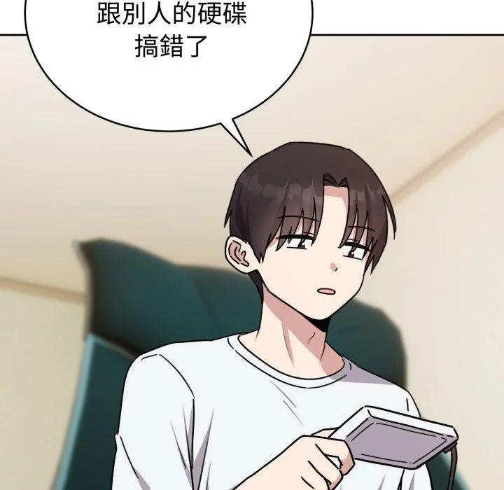 说不出口的秘密（无码版）