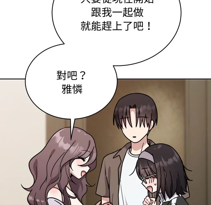 说不出口的秘密（无码版）