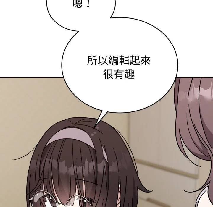 说不出口的秘密（无码版）