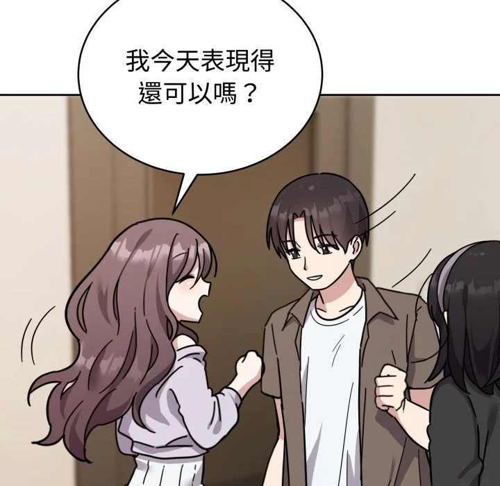 说不出口的秘密（无码版）